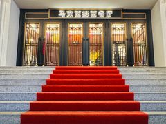 -马克西姆俄罗斯餐厅(绥芬河店)