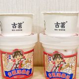 泡鲁达🥥好大碗好满足‼️
