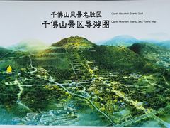 -千佛山风景名胜区