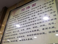 -白魁老号饭庄(安内店)