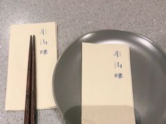 -半山腰·云南菜(侨福芳草地店)