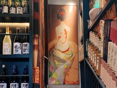 -熊藏居酒屋(kkone店)