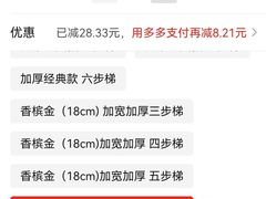 -拼多多官方网站