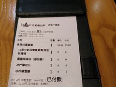 账单-乐凯撒披萨(正佳广场店)