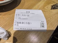 -肖记公安牛肉鱼杂(田林路店)