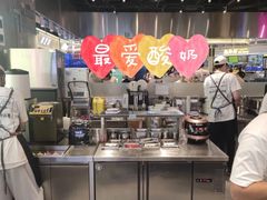 -我是酸奶君(壹方城店)