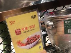 -蛙舍·炭烧牛蛙(东百中心店)