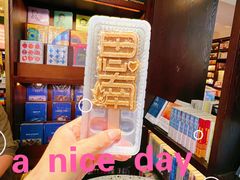 -思南书局(复兴中路店)