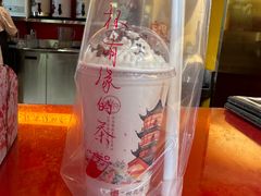 -鸡鸣赐茶(鸡鸣寺路店)
