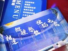 -南阳建业森林半岛假日酒店