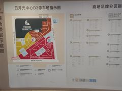 -日月光中心-停车场