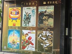 -大光明电影院(南京西路店)