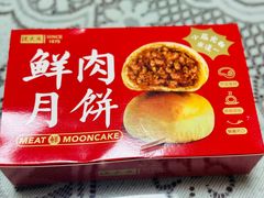 -沈大成(城隍庙店)