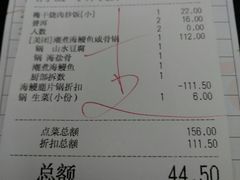 账单-稻香酒家·34年老字号·港式粤菜(侨光店)