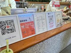 -野人先生Gelato(上海长宁龙之梦店)