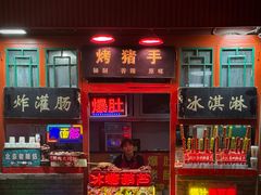 -簋街