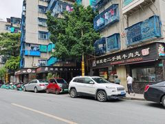 -飞厦老二手槌牛肉丸店