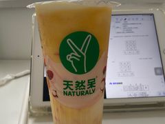 -天然呆(滨湖银泰店)
