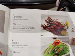 -张生记(丁香国际店)