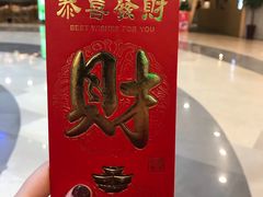 -当当书店(国泰广场店)