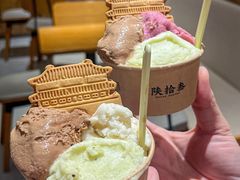 -陕拾叁-西安糕点(北院门创始店)