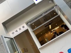 门面-Jeans Coffee牛仔裤咖啡