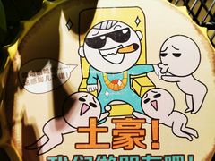 -胡桃里音乐酒馆(四道口店)