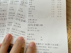 -野妹经典火锅(民治店)