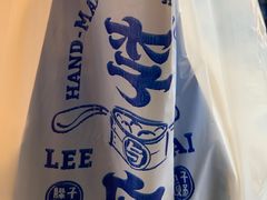 -李与白包子铺(桐梓林店)