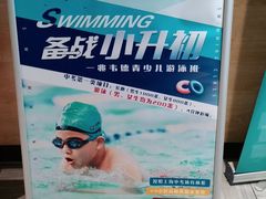 -一兆韦德健身(古美店)