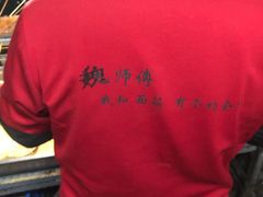 -小魏哥果仁烤面筋