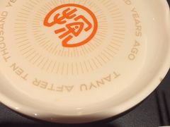 -探鱼·鲜青椒爽麻烤鱼(番禺万达店)