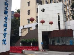 校门-广东轻工职业技术大学(新港校区)