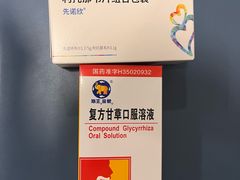 -浙江大学医学院附属第二医院(解放路院区)