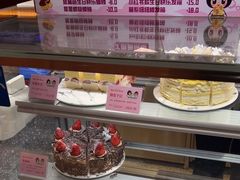 -丁香西饼屋(桂林路店)