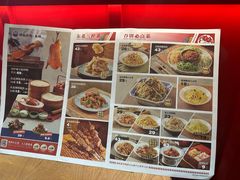 -满园烤鸭·春饼(抚顺万达店)