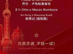 -宝丽轩中餐厅BAOLIXUAN