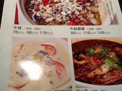 -厨林泥鳅庄(雪松路店)
