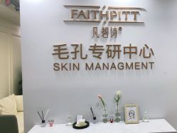 点击看大图 -凡碧诗毛孔清洁收细