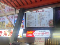 -钟方模白家肥肠粉(春熙店)