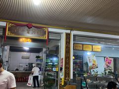 -祖传曾羊肉饭店