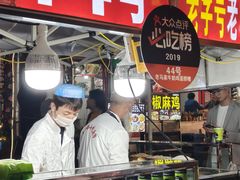 -清真老马家国华牛奶鸡蛋醪糟(正宁路店)