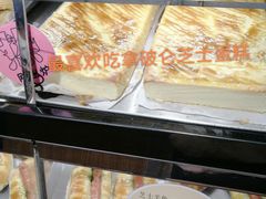 -Caidie Bakery采蝶轩(百越店)