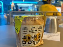-茶力的小怪兽(梅林卓悦汇店)