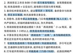 -西湖文化广场