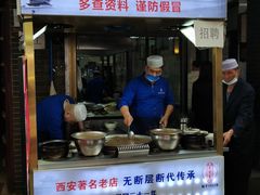 门面-老刘家泡馍(钟楼广济街店)