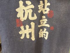 -桂满陇天书(南京德基旗舰店)