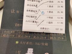 -御和宴·精品粤菜(天润御海湾店)