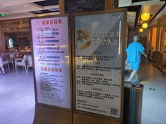 -星河湾温泉洗浴酒店