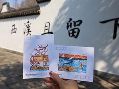 -西溪国家湿地公园